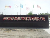 十八胺聚氧乙烯醚(3EO-30EO) Octadecyl Amine Ethoxylate Ether (3EO-30EO) CAS10213-78-2