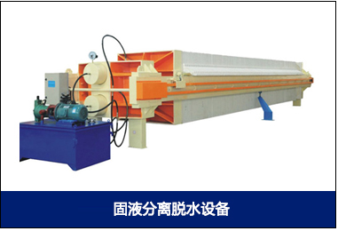 椰油胺聚氧乙烯醚(3EO-30EO) Coco Amine Ethoxylate Ether (3EO-30EO) CAS61791-14-8